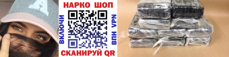 Где купить наркотики Вятские Поляны ГАШ  COCAIN  Codein  Меф 