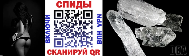 АМФЕТАМИН Premium цены Вятские Поляны