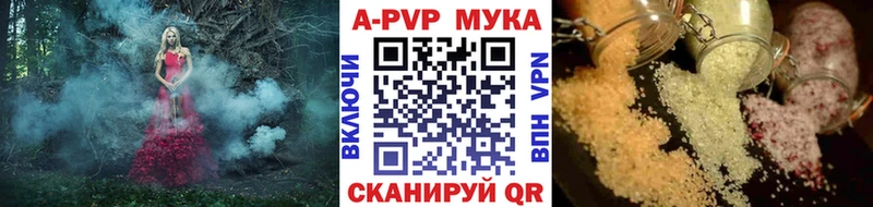 блэк спрут ССЫЛКА  Вятские Поляны  APVP VHQ 