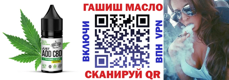 Cannafood марихуана  Вятские Поляны 