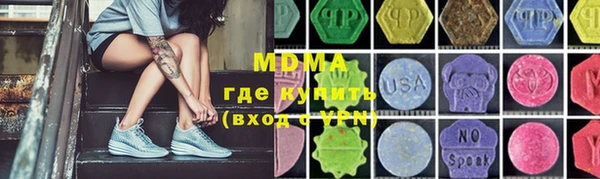 экстази Баксан