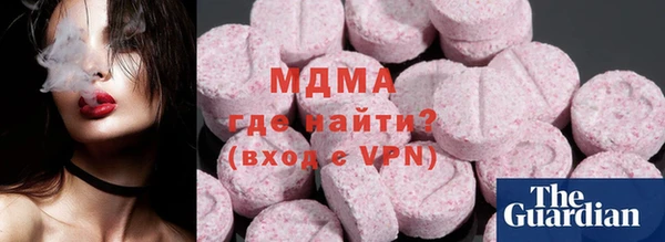 MESCALINE Балахна