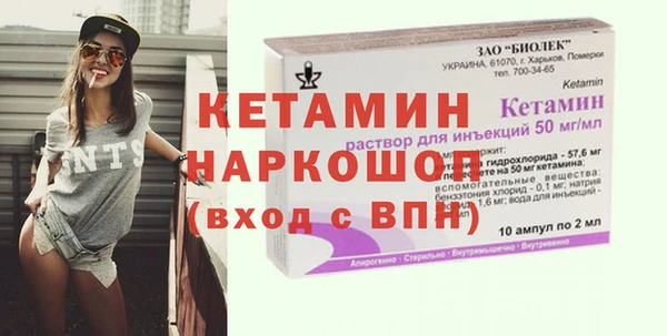 эйфоретик Балабаново