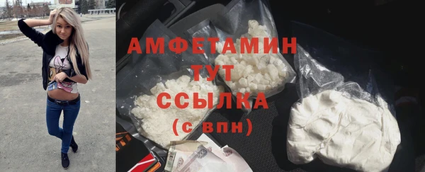экстази Баксан