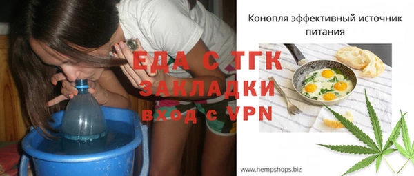 эйфоретик Балабаново