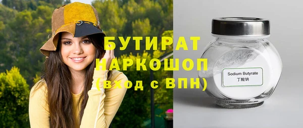MESCALINE Балахна