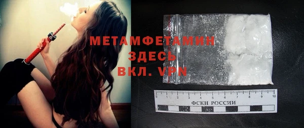 эйфоретик Балабаново