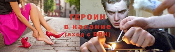 MESCALINE Балахна