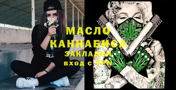 MESCALINE Балахна