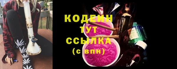 эйфоретик Балабаново