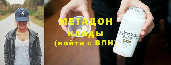 экстази Баксан