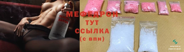 эйфоретик Балабаново