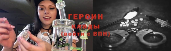 экстази Баксан