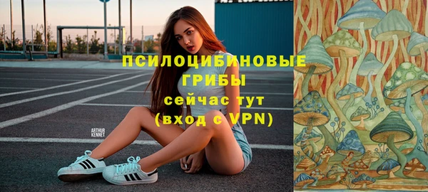 MESCALINE Балахна
