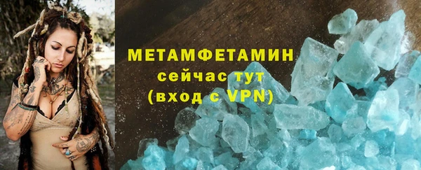 экстази Баксан