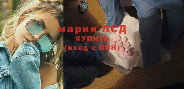 эйфоретик Балабаново