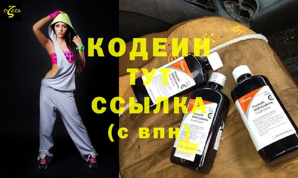 MESCALINE Балахна