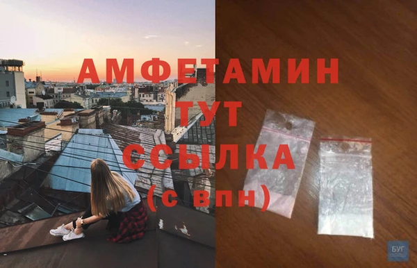 эйфоретик Балабаново