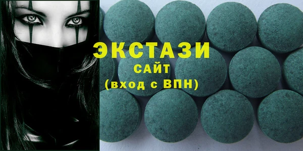 экстази Баксан