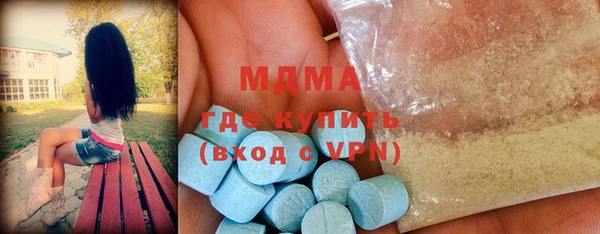 MESCALINE Балахна