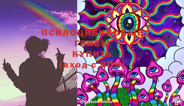 MESCALINE Балахна