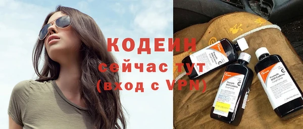 MESCALINE Балахна