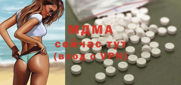 экстази Баксан