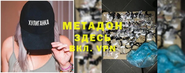 MESCALINE Балахна