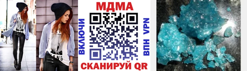продажа наркотиков  Вятские Поляны  МДМА кристаллы 