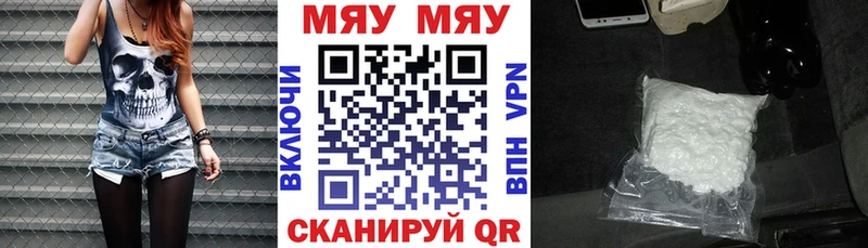 МЕФ 4 MMC  Вятские Поляны 