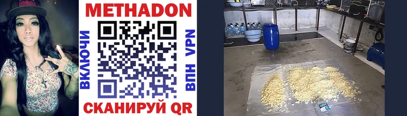 даркнет официальный сайт  закладки  hydra как зайти  Вятские Поляны  Метадон белоснежный 