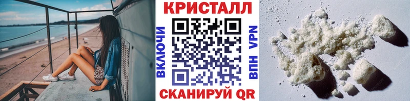 МЕТАМФЕТАМИН мет это клад Вятские Поляны