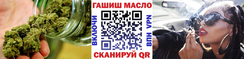 ТГК жижа  Вятские Поляны 